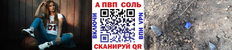 Alpha PVP крисы CK Венёв