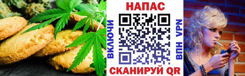 купить  цена  Венёв  Печенье с ТГК марихуана 
