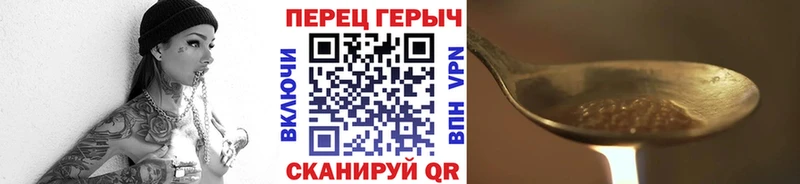 как найти закладки kraken зеркало Героин VHQ Венёв