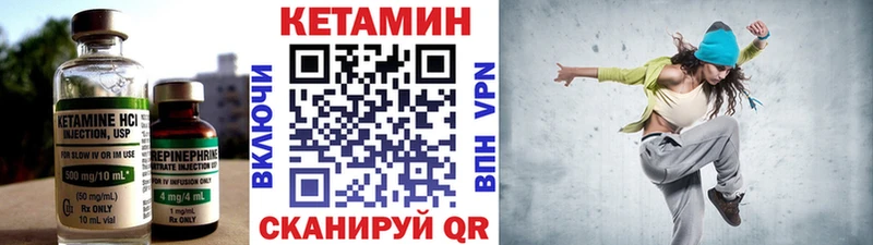 Кетамин VHQ  где купить наркоту  Венёв 