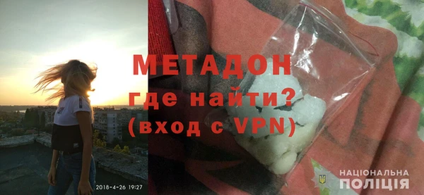 мефедрон Алексеевка