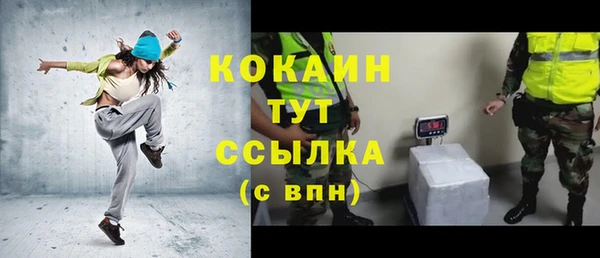 кокаин VHQ Алзамай