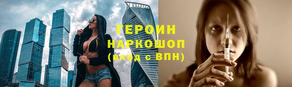 экстази Алексин