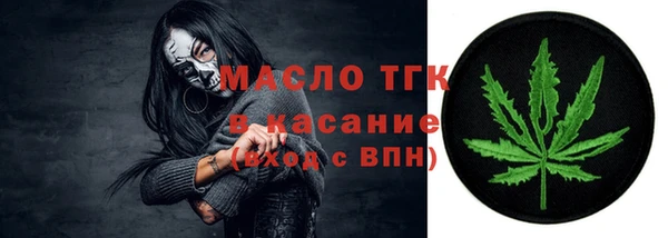 мефедрон Алексеевка