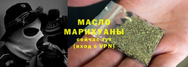 мефедрон Алексеевка