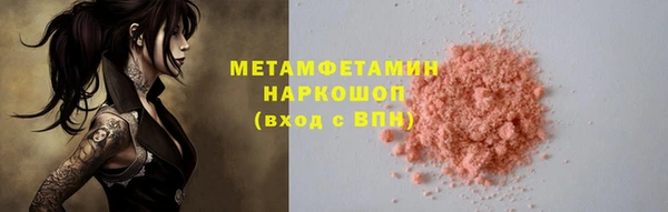 экстази Березники