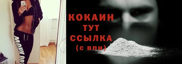 кокаин VHQ Алзамай
