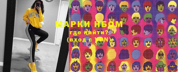 экстази Алексин