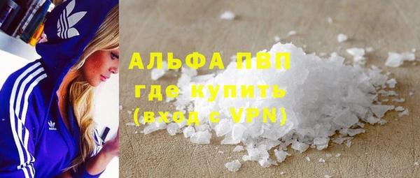 экстази Алексин