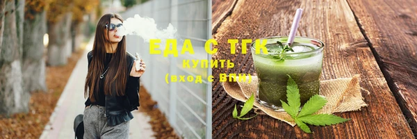 мефедрон Алексеевка