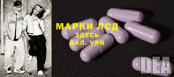 мефедрон Алексеевка