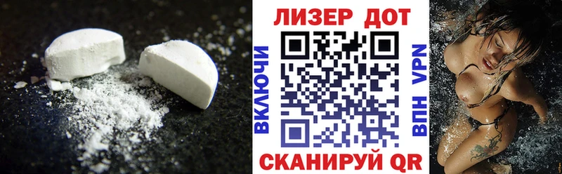 нарко площадка наркотические препараты  Венёв  ЛСД экстази кислота  наркошоп 