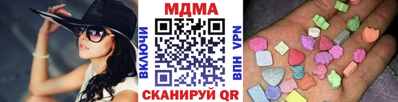 MEGA вход  даркнет сайт  Венёв  MDMA crystal 