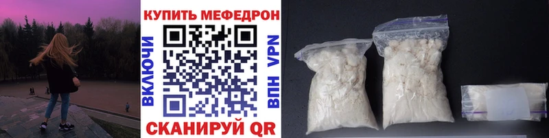 как найти закладки  Венёв  МЯУ-МЯУ 4 MMC 