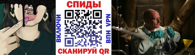 купить   Венёв  Первитин кристалл 