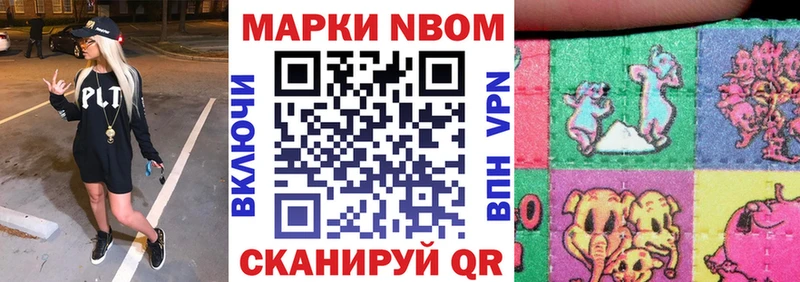 цена наркотик  Венёв  Наркотические марки 1500мкг 